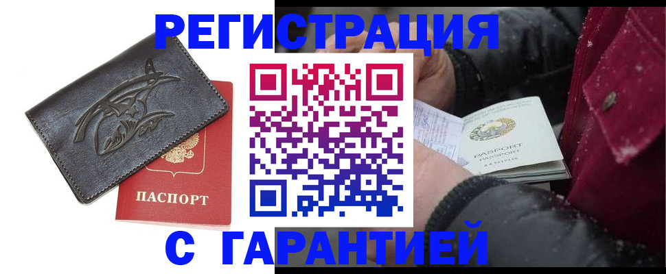 регистрация для дет. сада в Луге