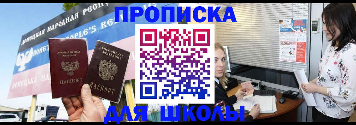 временная регистрация поиск в Луге